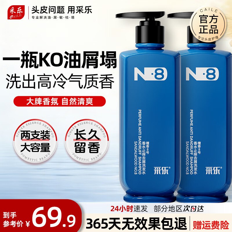 先领69-32卷