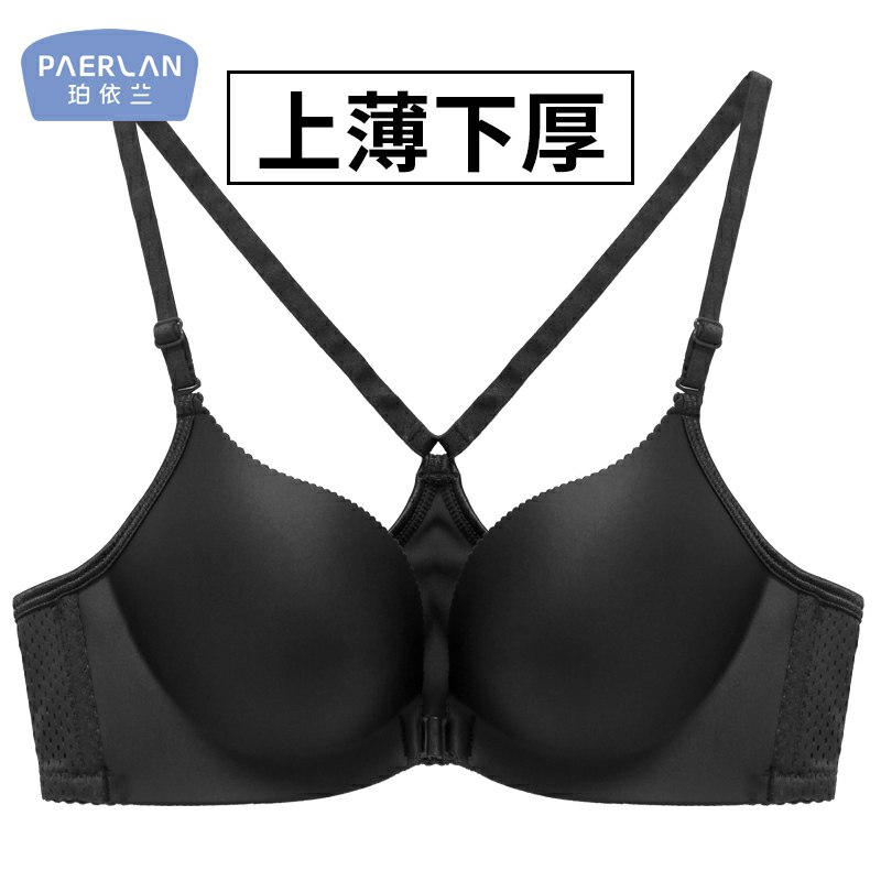 38元   珀依兰一片式无痕内衣(MbZ1ch0ahHb)/