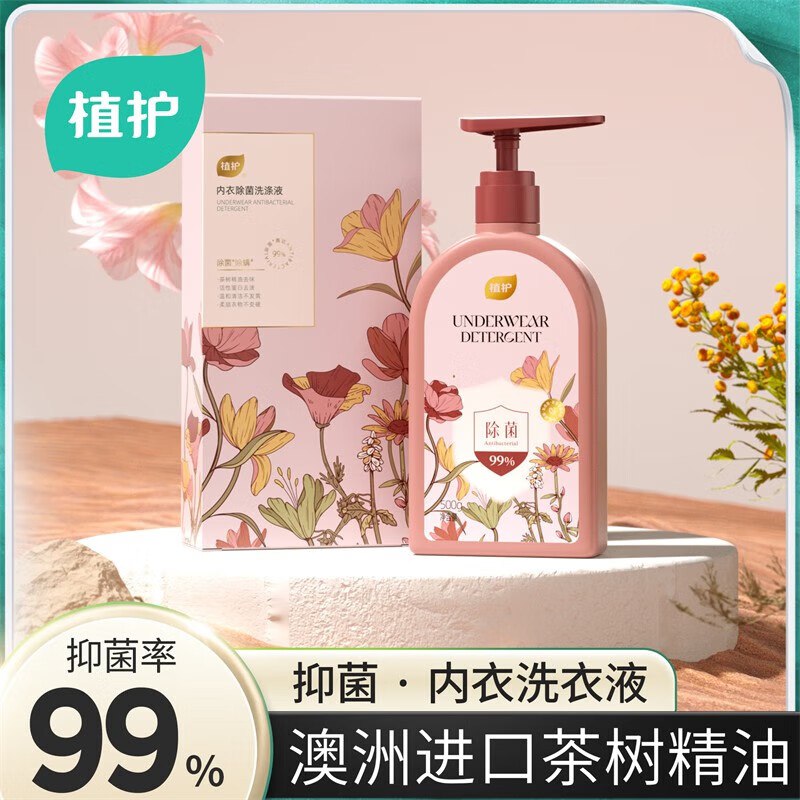 先领9-3补贴卷