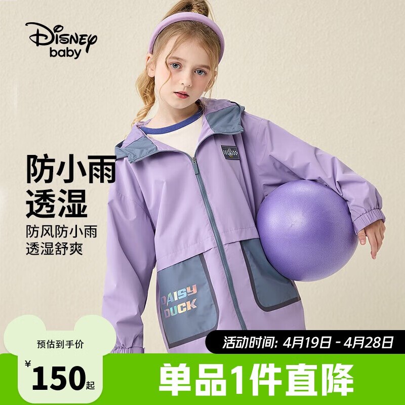 迪士尼（DISNEY）童装75