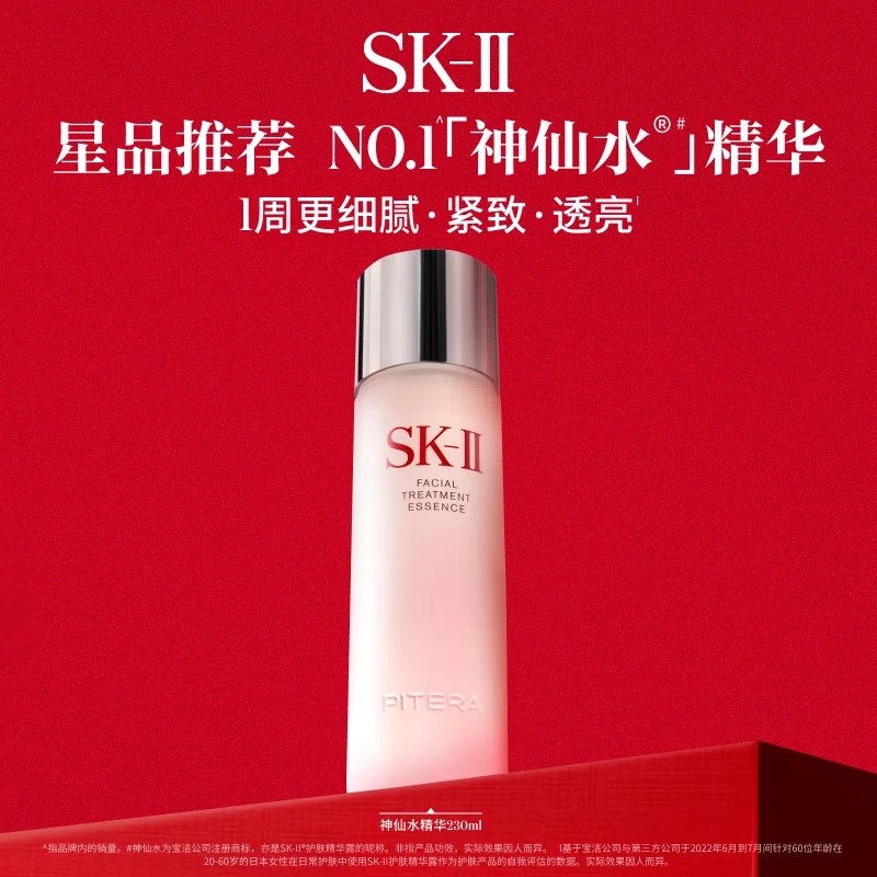 如有礼享派20卷
