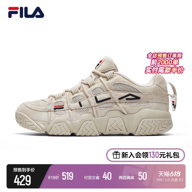 0斐乐鞋8-9点送定鑫下单记得备注:直播到手260亓/双 得物499$yWQp2lYAFKf￡   先拍3  再拍2