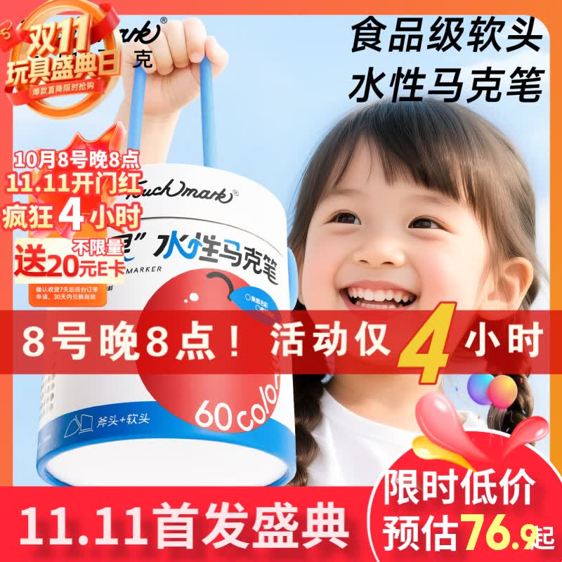 200-20黑五卷