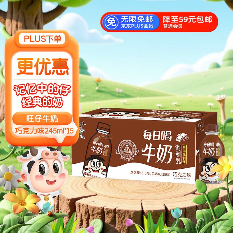 按需