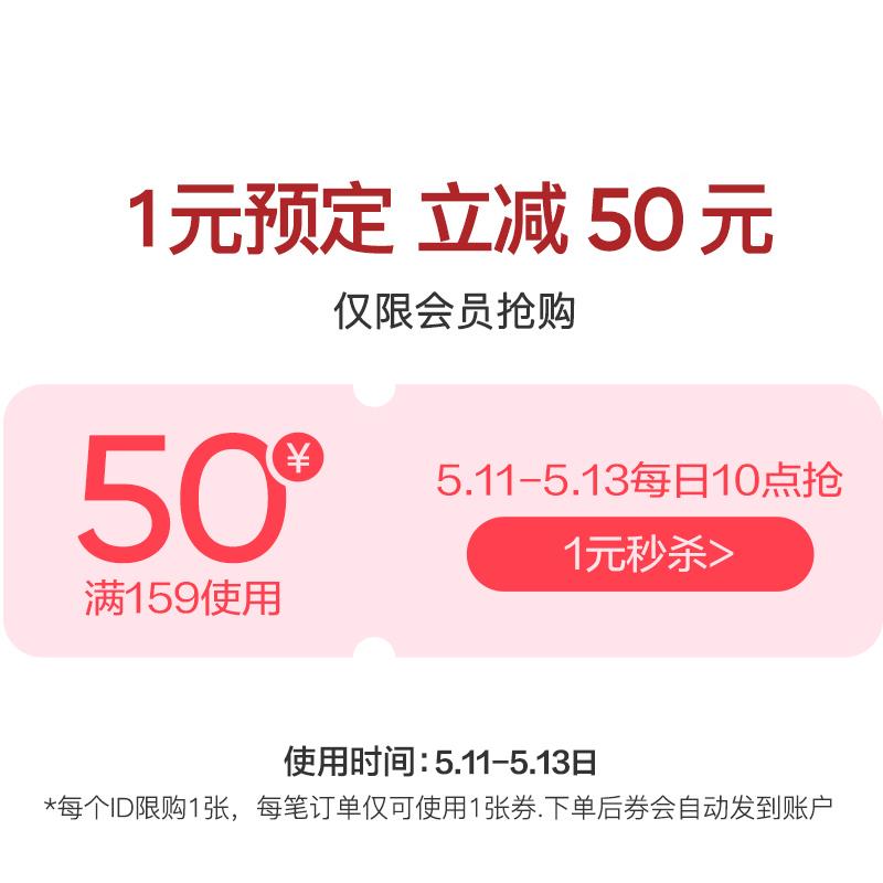 / CZ9888 /abNAWGKL1oI//网易严选159-50