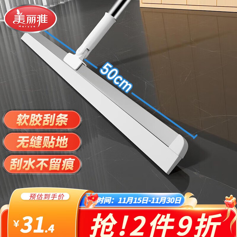 先领29-10补贴卷