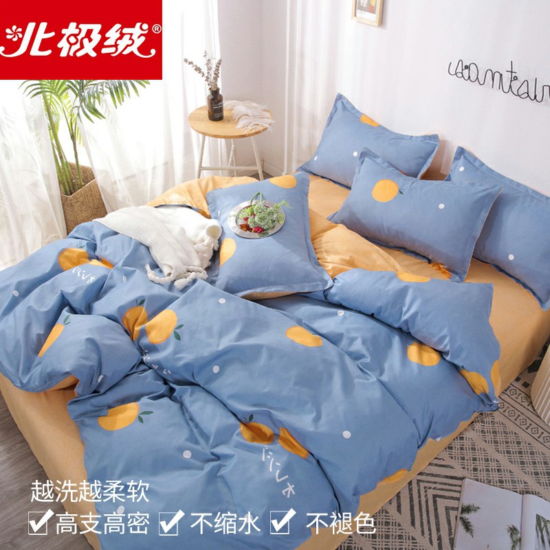 34元  全尺寸一个价北极绒_多款床上四件套(tbN8cIztvQx)/