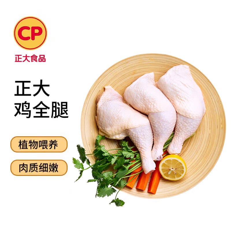 先领2张补贴卷