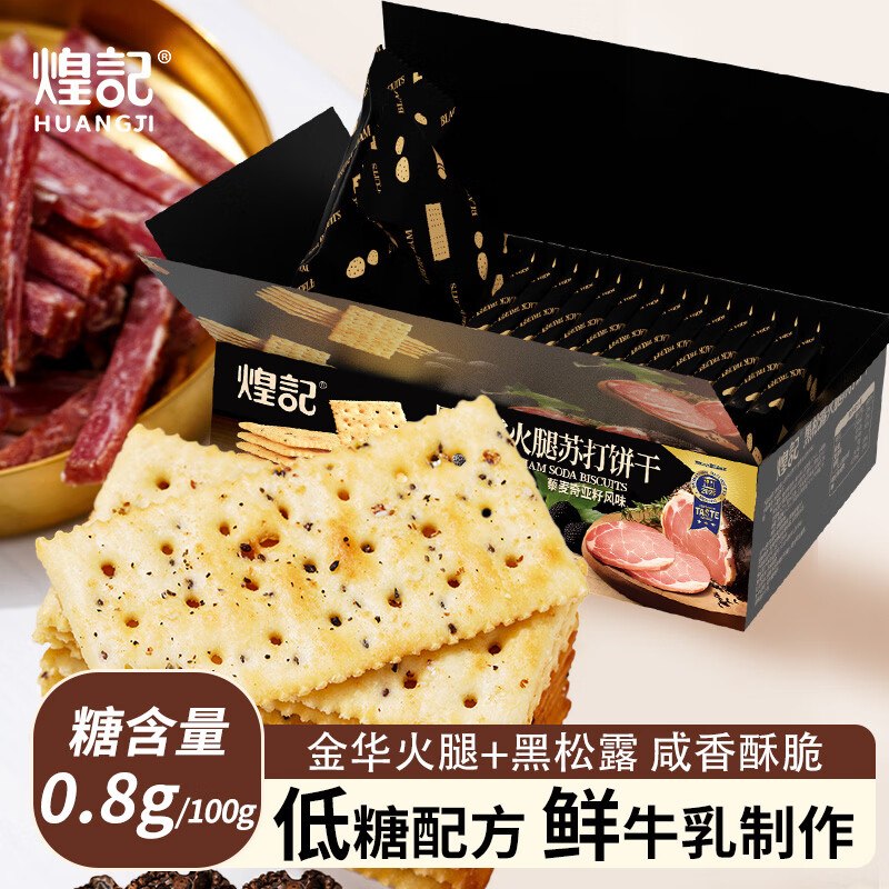 先领补贴卷