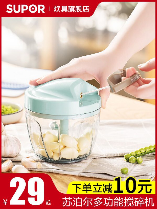 14元 苏泊尔饮具旗舰店苏泊尔手动绞肉机蒜泥神器(OkPycMM6tW6)/