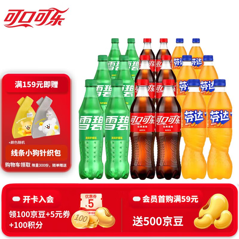 先领59-15卷