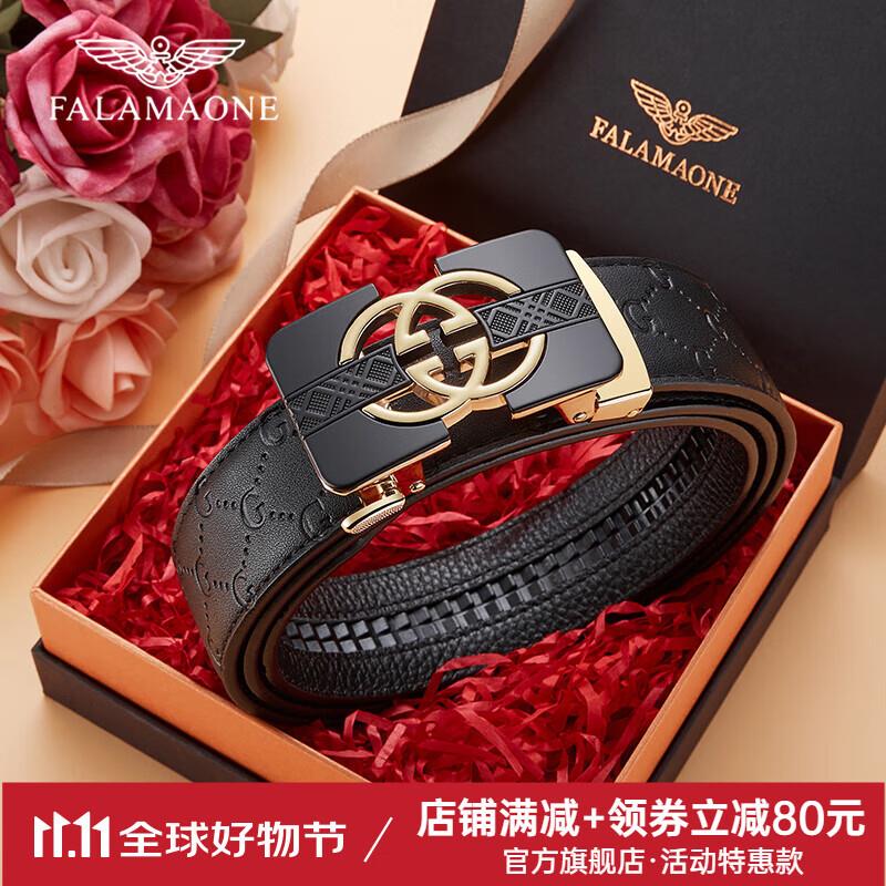 法莱阿玛尼真皮商务裤腰带