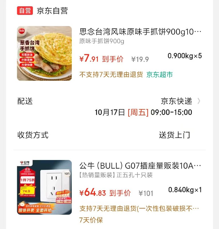 主会场领200-20卷