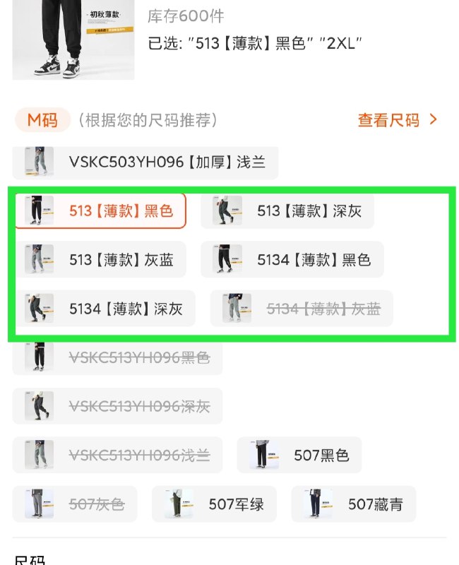 26元起秋季工装宽松束脚裤(EopMcTUSdv9)/