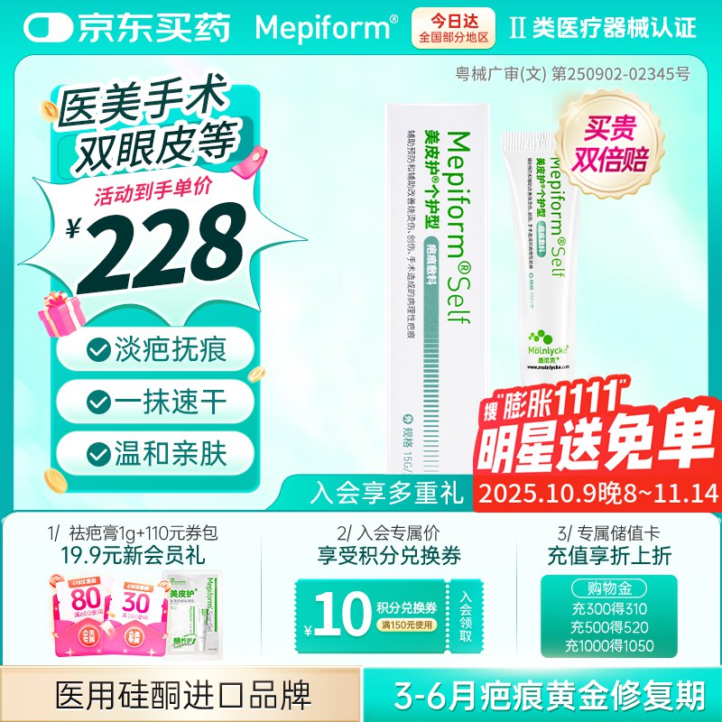 如有600-300医疗膨胀奍