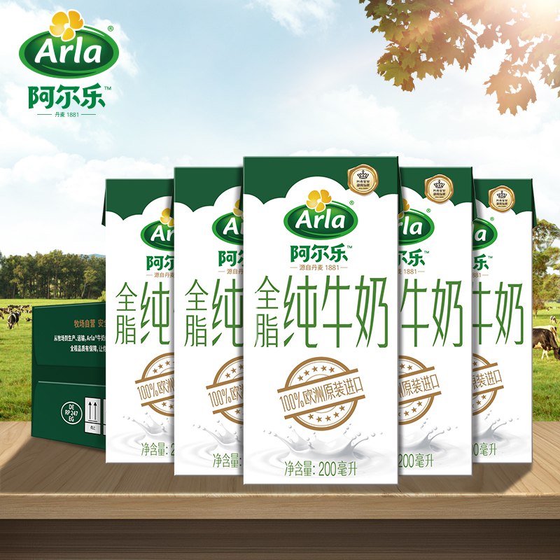 阿尔乐 全脂纯牛奶200ml*24盒 