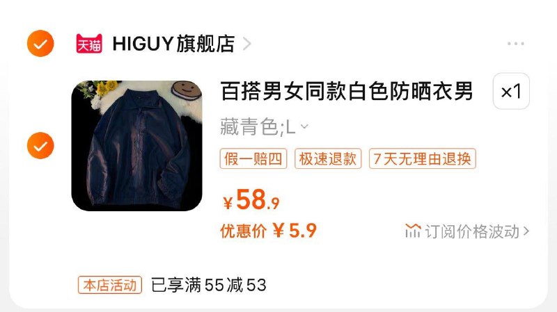 1-/ CZ0001 /)oqsDdzHaaxU)//5.9 防晒衣 自辨/