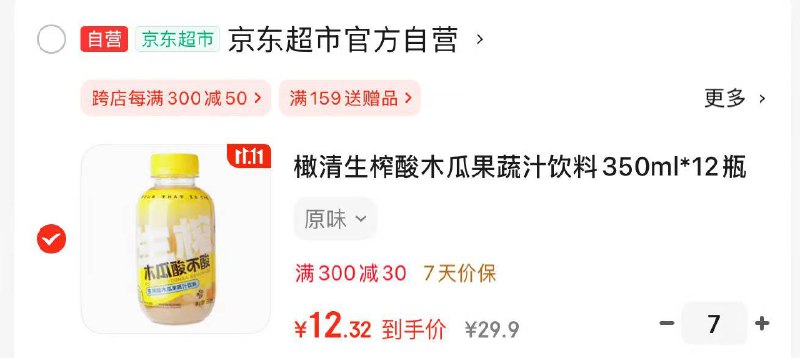 99-10卷