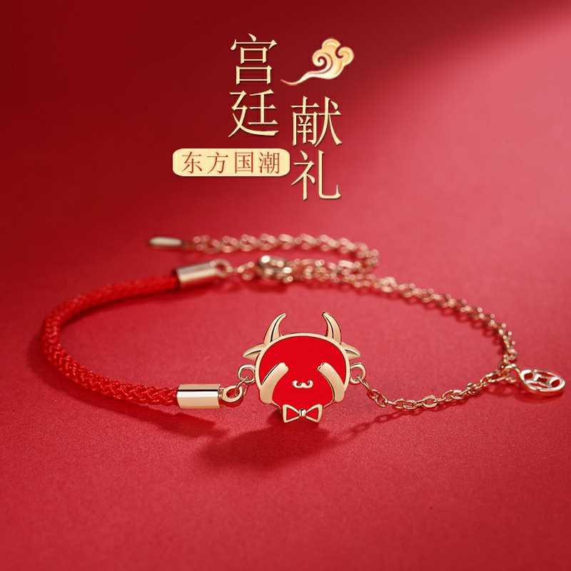 19.9元起【恒林旗舰店】故宫新年红绳+纯银手链超多款可选 配首饰礼盒(jVK0cGpqMPB)/