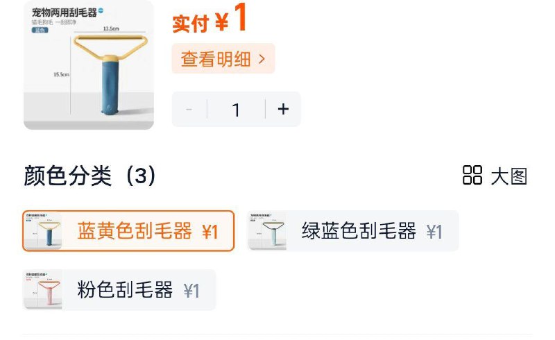 1宠物刮毛器家用手动衣物去球器 1/ CZ2171 9/u6RQ4apArmM//://