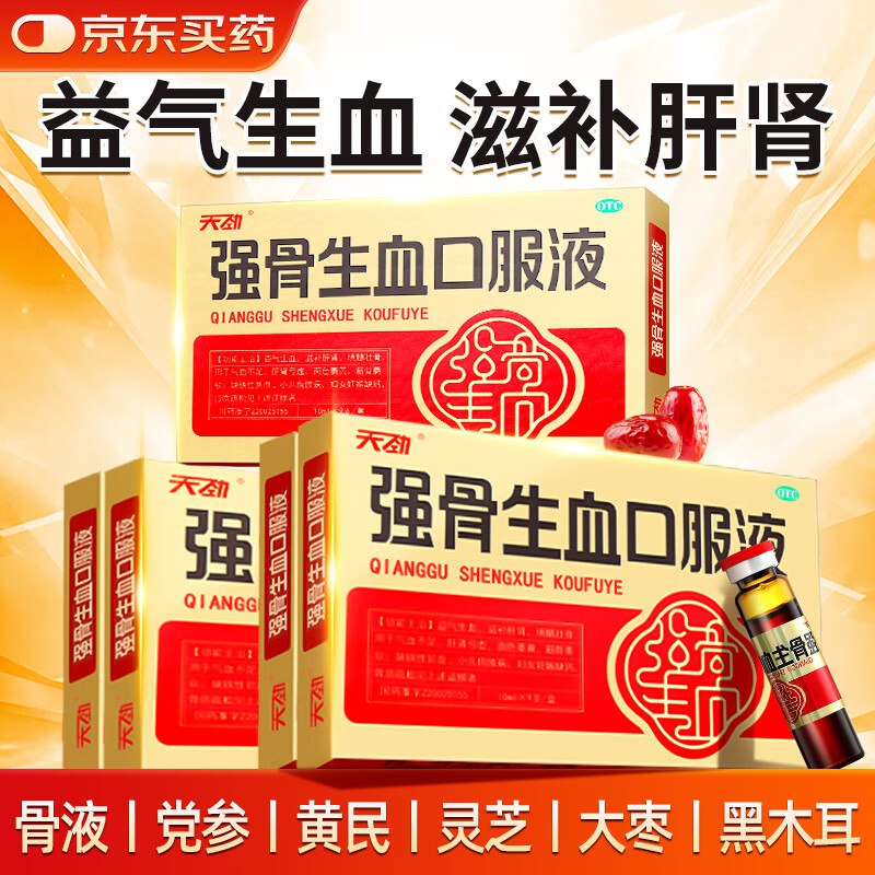 先领75-20.5卷