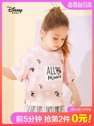 商品下面领600-200劵防身 (xN0a17ST4n8) 微信公众号：科技花