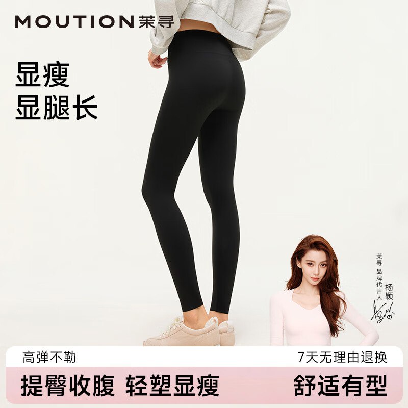 茉寻鲨鱼裤合集①48.91元 3.0提臀无绒反重力鲨鱼裤