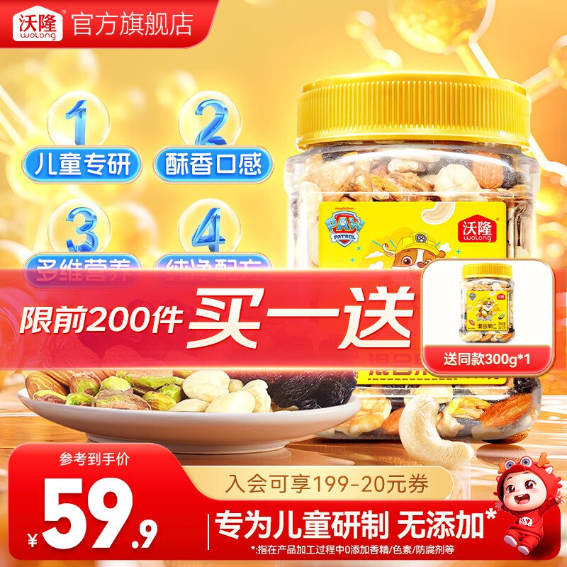 先领169-30卷