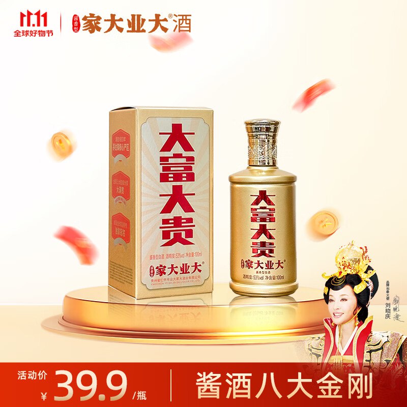 进去弹卷，0元