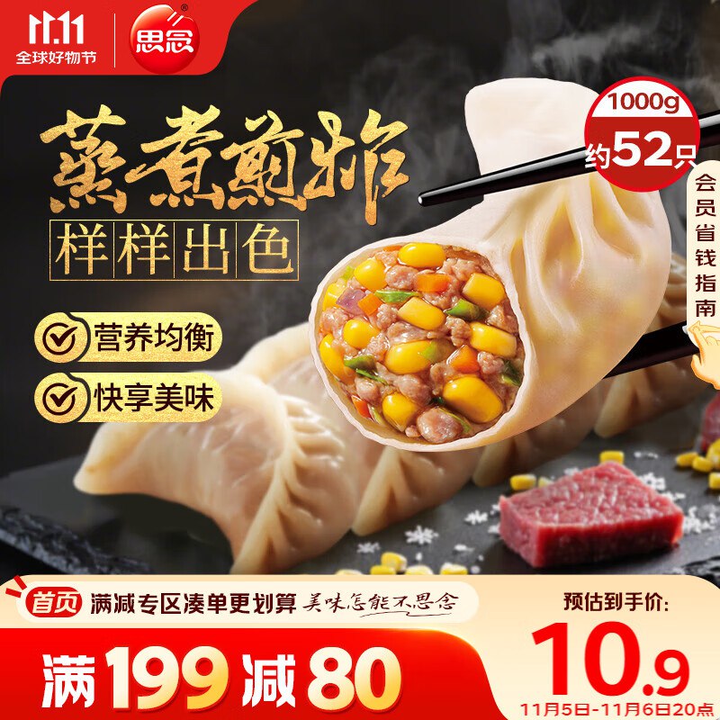 下拉翻牌 plus 111-11卷