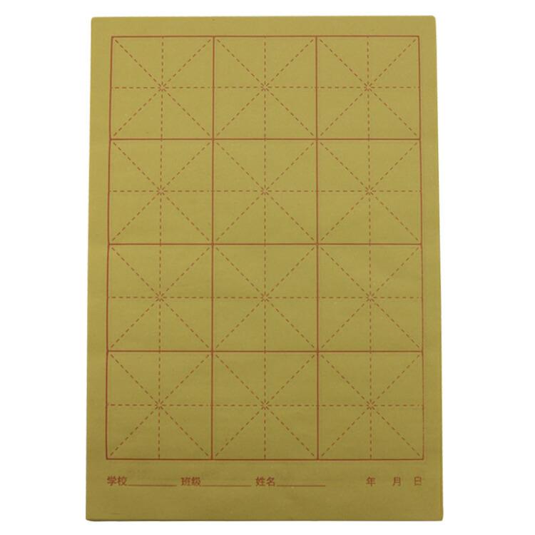 芬尚fs-wf-gd005文房四宝之宣纸学生毛笔书法练习用纸米字格宣纸7*15格