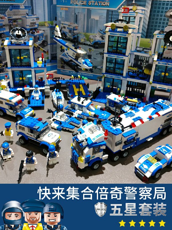 益智玩具   5.9元起倍奇城市积木颗粒+公仔  (K1EzcYW2Vfs)      