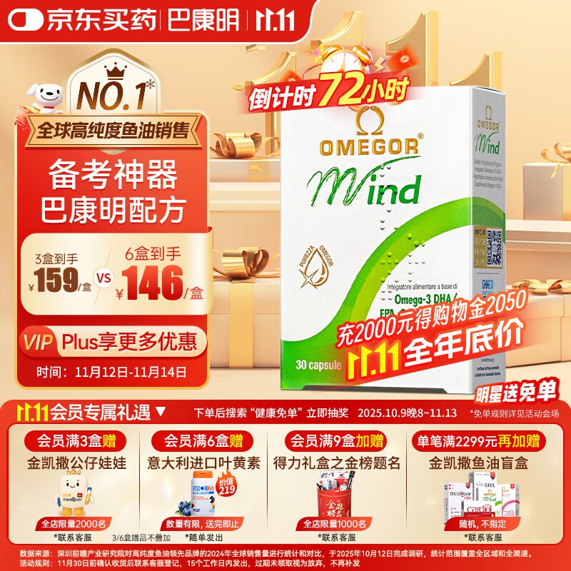 会场领799-80卷和1499-150券（20点开始限量抢）