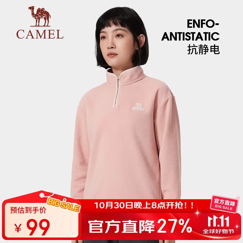 先领99-20卷