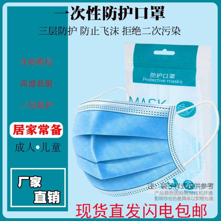 50只一次性熔喷布KZ (XOoX1qcdeoA)   24.9元