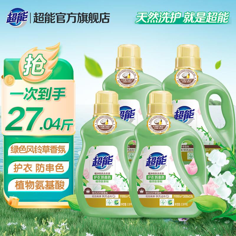 奶酪博士凑这个价格才对