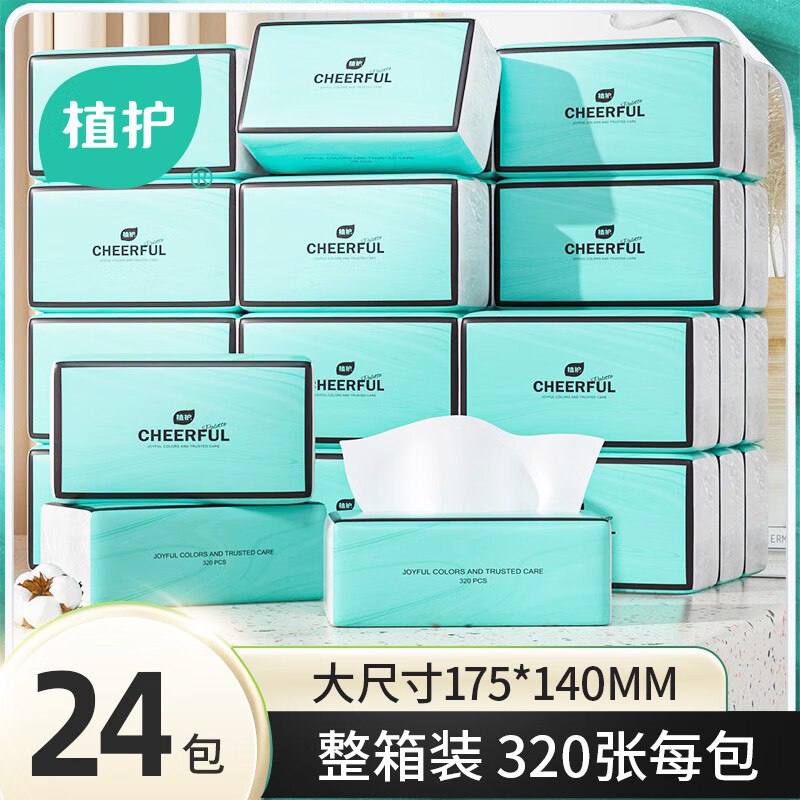 先领29-5补贴卷
