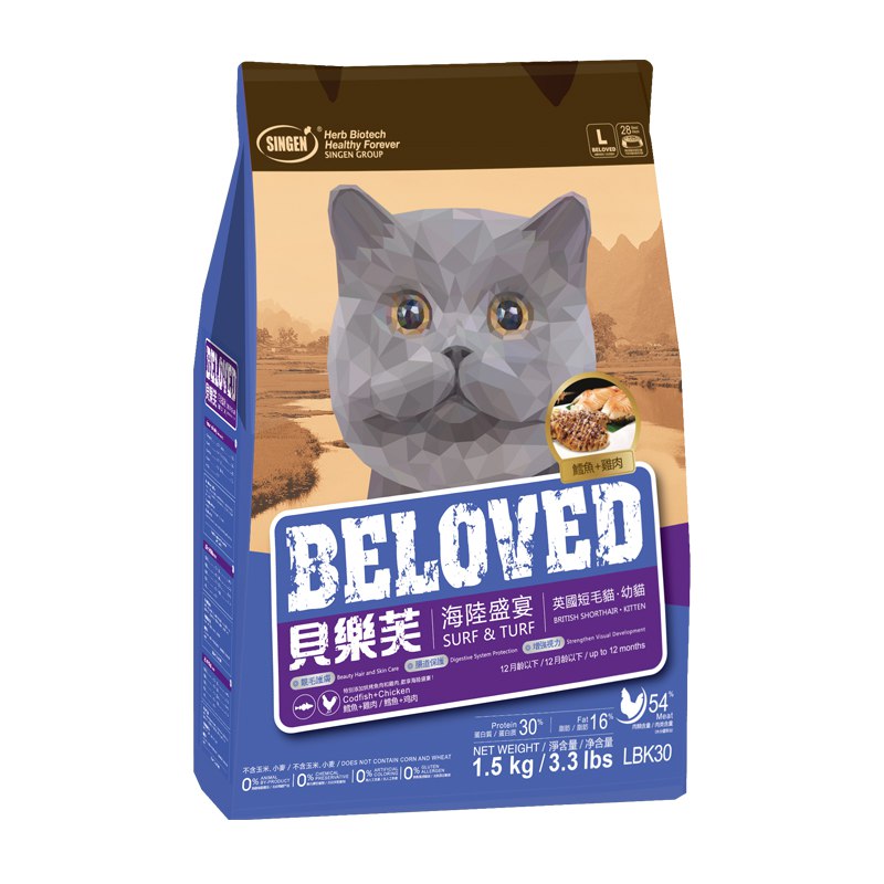 SingM - en信元贝乐芙 英国短毛猫专用幼3斤82元  下单4件单价44.5,合计178