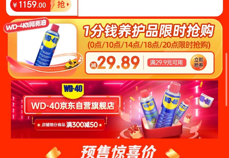 会场下拉有1份钱