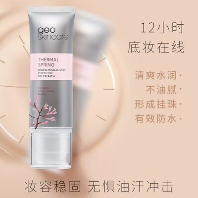 2件 拍2件到手49💵【纽西之谜旗舰店】水凝清润隔离霜50g*2支)rhAddCs35zT)/ CZ11//