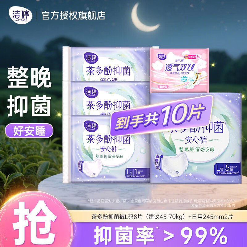 跳转app领9-5试用卷
