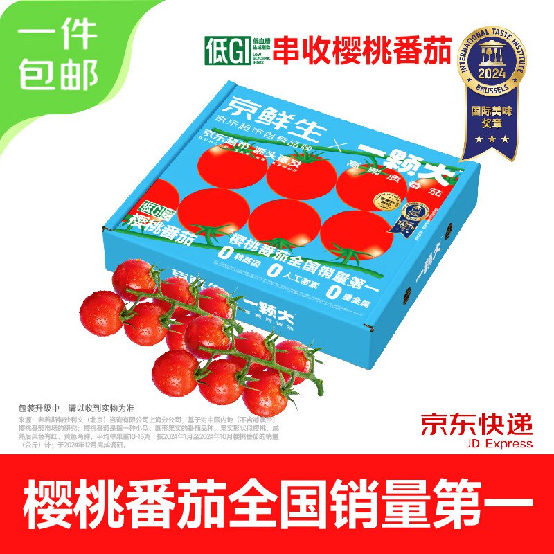 先领19-5补贴卷