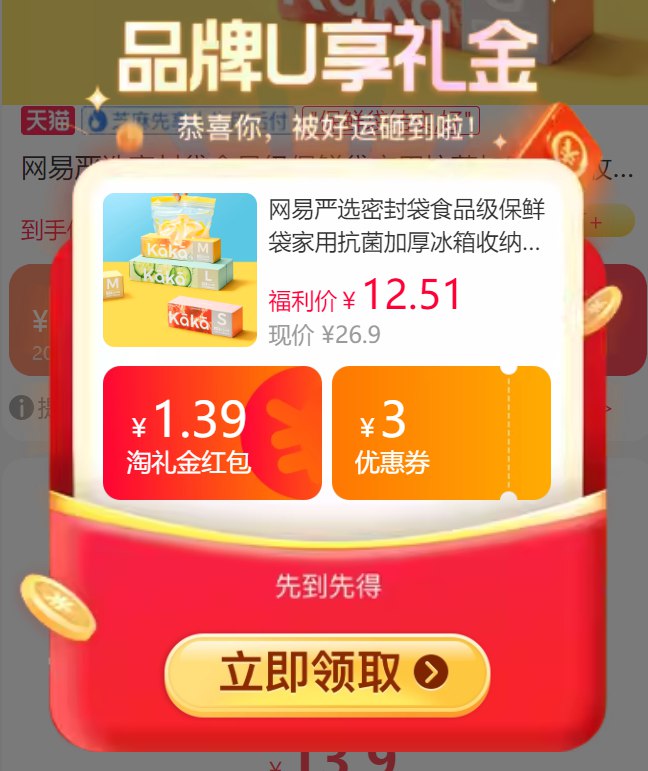 12.5💰叠礼金好价‼网易 抗菌食品保鲜袋35只一只不到3毛钱 性价比超高都是抗菌食品级 很扎实耐用！按需 这种买大牌的准没错~-9/ezrf4oraGLU// AA11