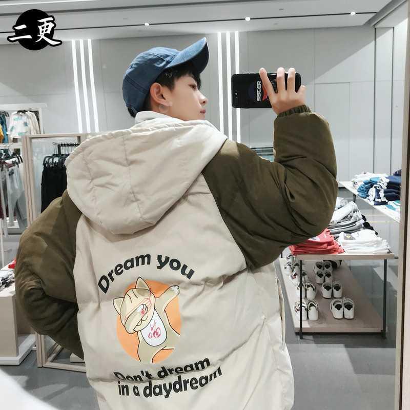 59元 二更男装百万粉丝独立设计师品牌冬季宽松加厚保暖面包服(cIbbc8qrgu6)/