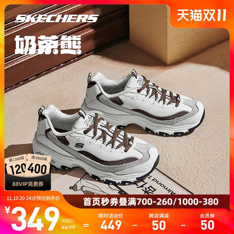 1-斯凯奇1000-230/ CZ3457 /)3W43WWc6mYo)//每日红包 1111.fanli.me