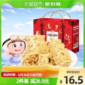 15.9￥ 天猫超市包邮达利园鸡蛋味沙琪玛720g(71Sv2oEMqF3)/