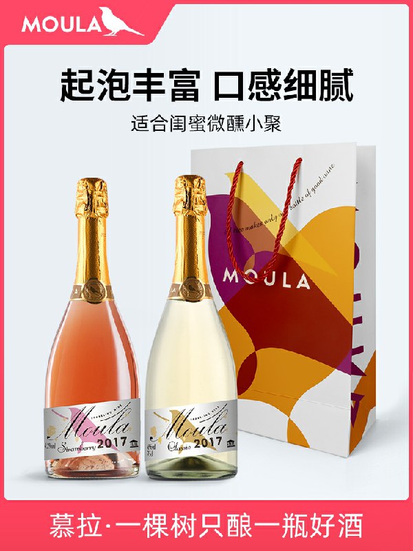 0点后下单 先领券19元慕拉莫斯起泡酒750ml(Gy2ZcxA4pHN)/