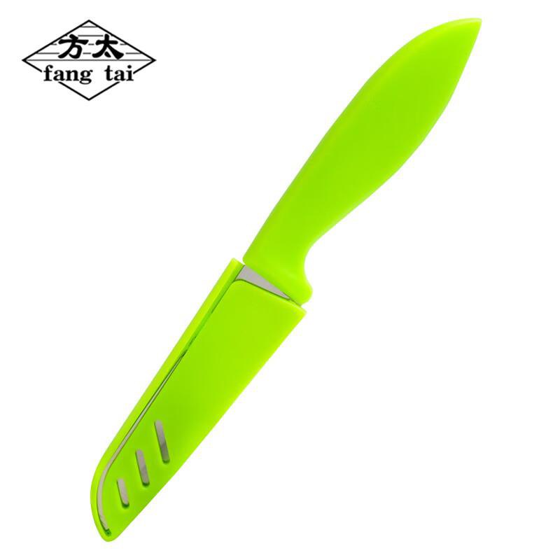 方太水果刀，1亓