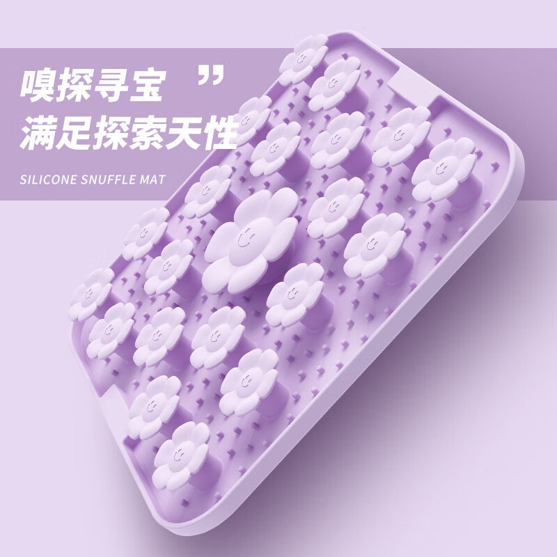 休普狗狗慢食垫，5件101返90超市卡