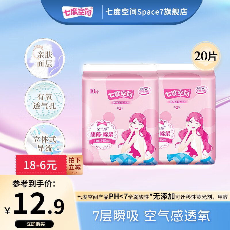 先领59-10补贴卷